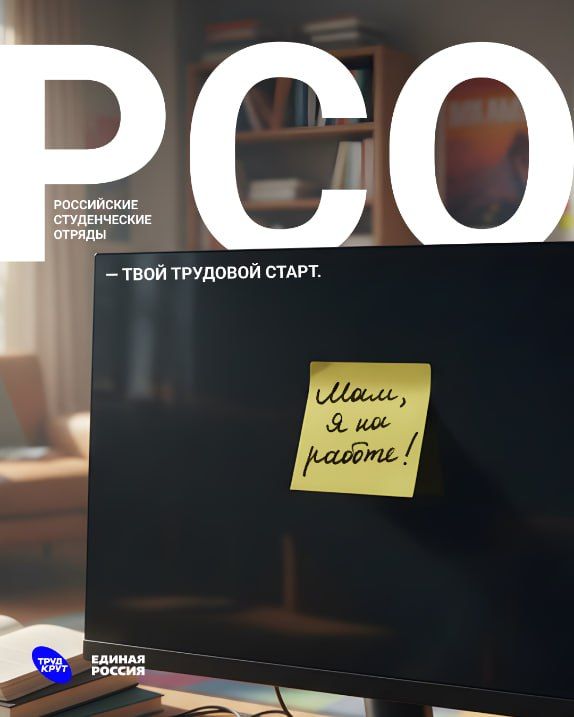 «Единая Россия» формирует новую Народную программу - с участием всей страны «Единая Россия» формирует новую Народную программу - с участием всей страны
