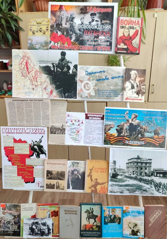 В Лозовской библиотеке прошла историческая хроника "Ворошиловград В Лозовской библиотеке прошла историческая хроника "Ворошиловград