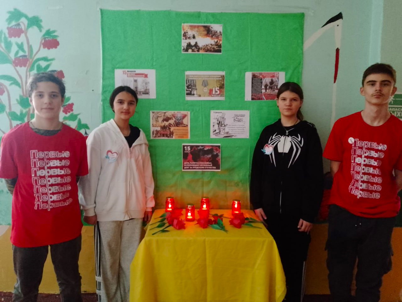 Рубежанские школьники помнят героев Афганистана