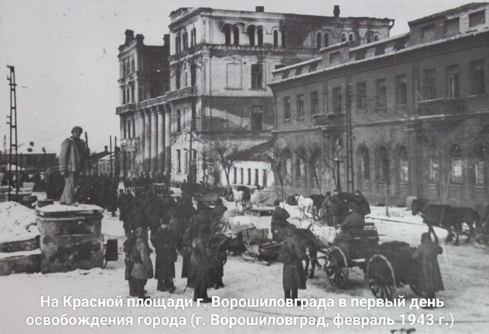 Анна Тодорова: Дорогие друзья! С днем освобождения Ворошиловграда от немецко-фашистских захватчиков! Анна Тодорова: Дорогие друзья! С днем освобождения Ворошиловграда от немецко-фашистских захватчиков!