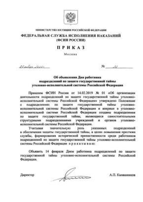 ������� �� ����������� ����������� ������������� �� ������ ��������������� ����� ��������-�������������� ������� ���������� ��������� 2