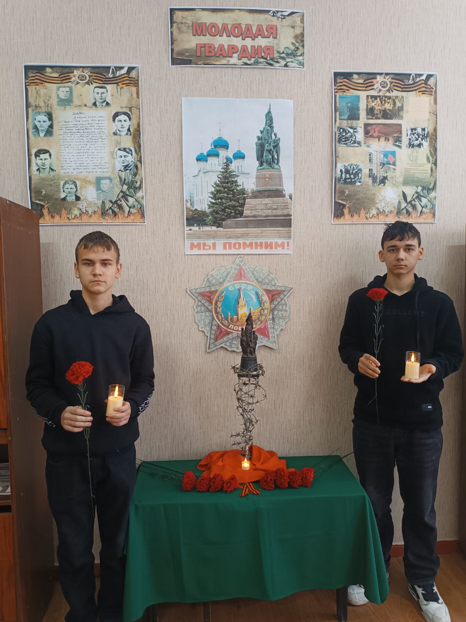 Студенты из Молодогвардейска приняли участие в памятном мероприятии Студенты из Молодогвардейска приняли участие в памятном мероприятии