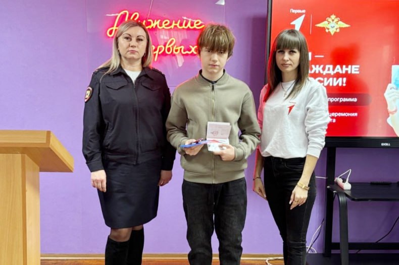 В Свердловском муниципальном округе состоялась торжественная церемония вручения главного документа в преддверии Годовщины освобождения Ворошиловграда от немецко-фашистских захватчиков В Свердловском муниципальном округе состоялась торжественная церемония вручения главного документа в преддверии Годовщины освобождения Ворошиловграда от немецко-фашистских захватчиков