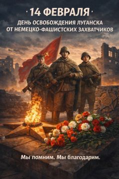 14 ������� � ���� ������������ �������� �� �������-���������� �����������