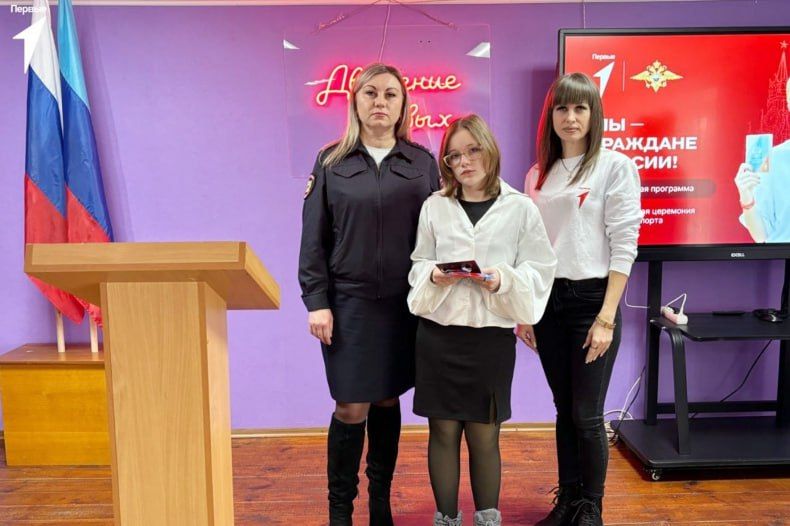 В Свердловском муниципальном округе состоялась торжественная церемония вручения главного документа в преддверии Годовщины освобождения Ворошиловграда от немецко-фашистских захватчиков В Свердловском муниципальном округе состоялась торжественная церемония вручения главного документа в преддверии Годовщины освобождения Ворошиловграда от немецко-фашистских захватчиков