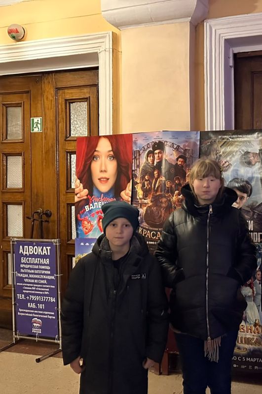 Развлекательная программа для юных жителей Краснодонщины Развлекательная программа для юных жителей Краснодонщины