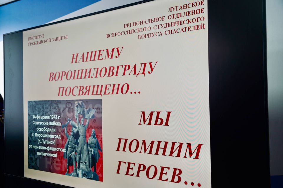Готовность, вдохновленная историей Готовность, вдохновленная историей