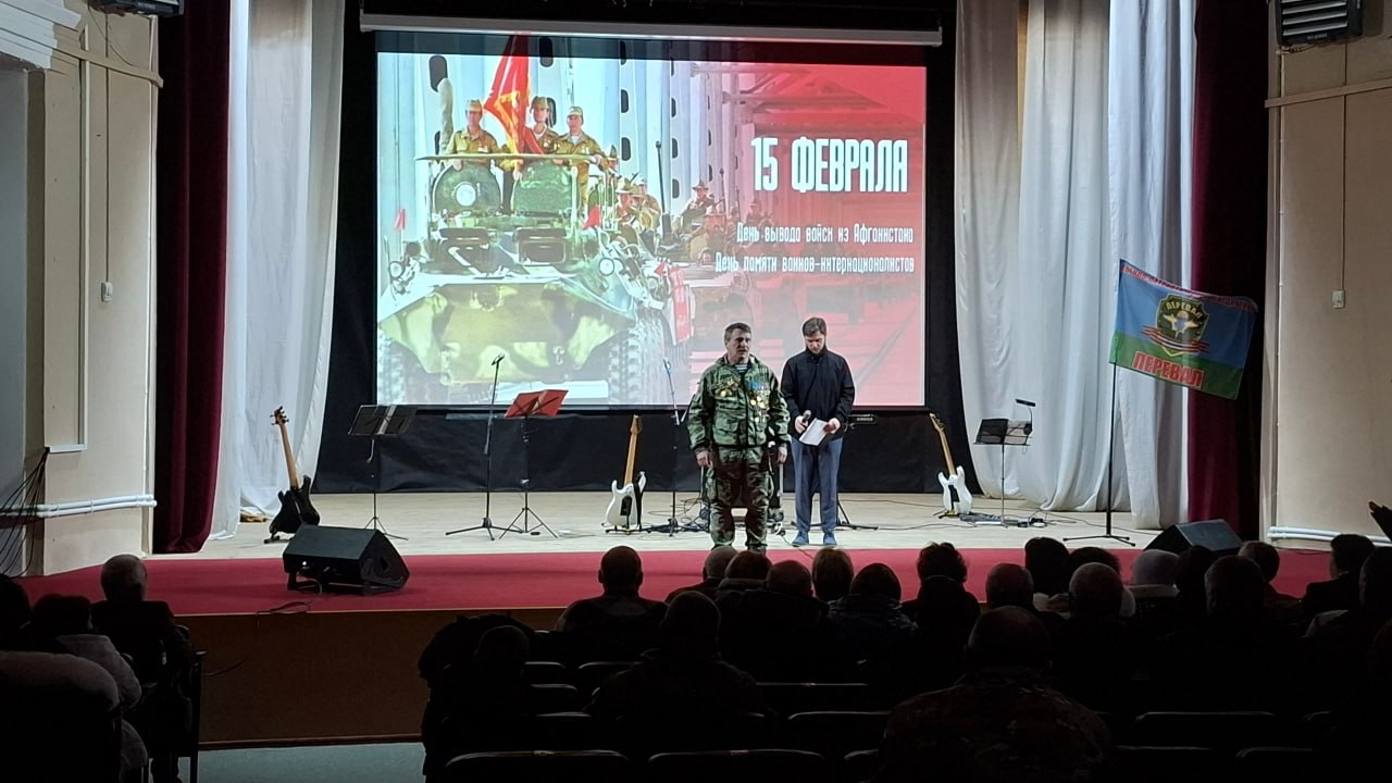 В Перевальском районном дворце культуры состоялся концерт В Перевальском районном дворце культуры состоялся концерт