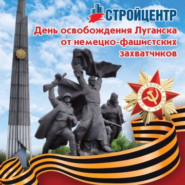 14 ������� 1943 ���� ��������� ������ ���������� ������������� (�������) �� �������-���������� �����������