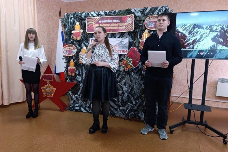 Исторический час, посвящённый афганской войне, прошёл в пгт Калининский Исторический час, посвящённый афганской войне, прошёл в пгт Калининский
