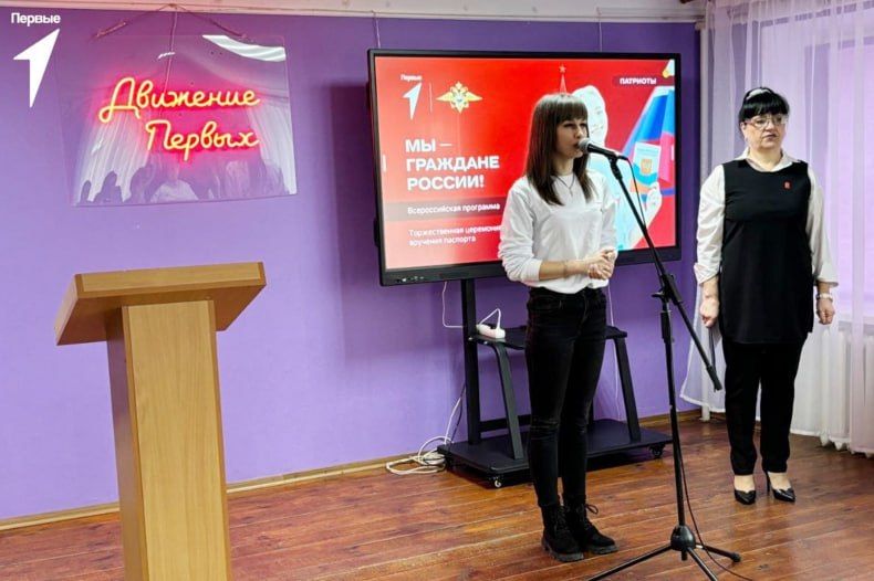 В Свердловском муниципальном округе состоялась торжественная церемония вручения главного документа в преддверии Годовщины освобождения Ворошиловграда от немецко-фашистских захватчиков В Свердловском муниципальном округе состоялась торжественная церемония вручения главного документа в преддверии Годовщины освобождения Ворошиловграда от немецко-фашистских захватчиков