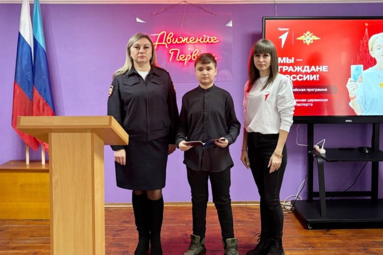 В Свердловском муниципальном округе состоялась торжественная церемония вручения главного документа в преддверии Годовщины освобождения Ворошиловграда от немецко-фашистских захватчиков В Свердловском муниципальном округе состоялась торжественная церемония вручения главного документа в преддверии Годовщины освобождения Ворошиловграда от немецко-фашистских захватчиков