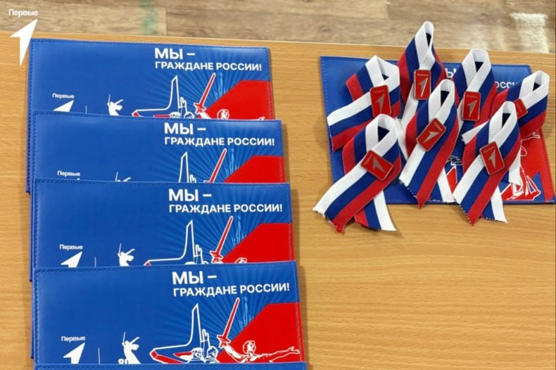 В Свердловском муниципальном округе состоялась торжественная церемония вручения главного документа в преддверии Годовщины освобождения Ворошиловграда от немецко-фашистских захватчиков В Свердловском муниципальном округе состоялась торжественная церемония вручения главного документа в преддверии Годовщины освобождения Ворошиловграда от немецко-фашистских захватчиков