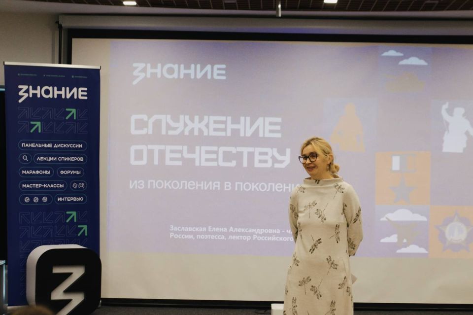 Город высокой культуры и инженерной мысли Город высокой культуры и инженерной мысли