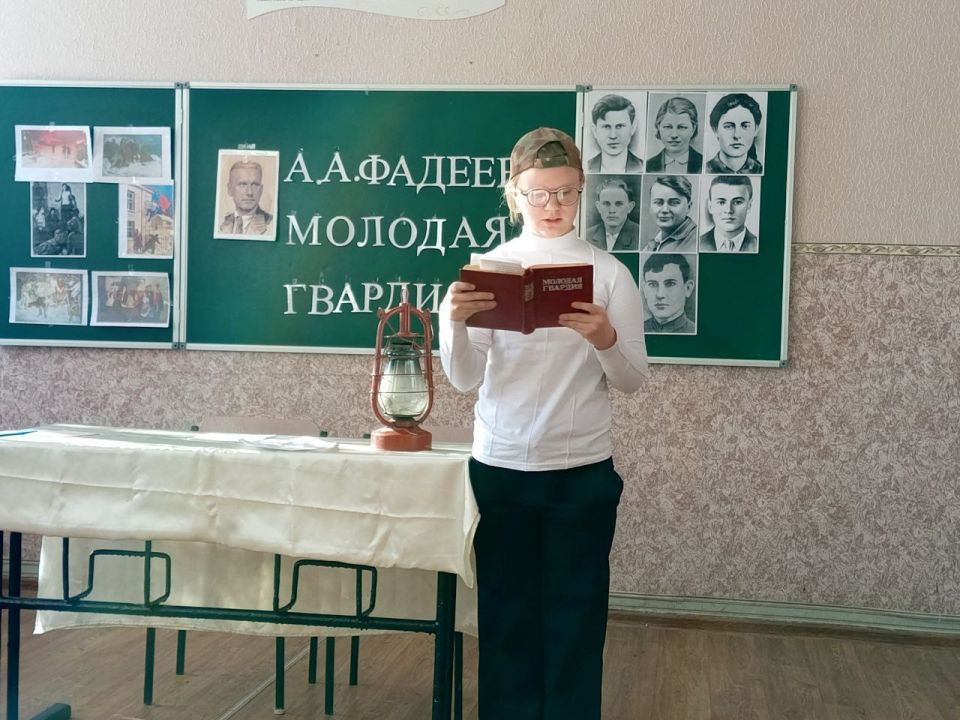В селе Самсоновка провели «Фадеевские чтения» В селе Самсоновка провели «Фадеевские чтения»