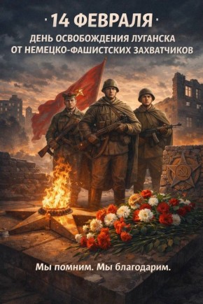 14 ������� � ���� ������������ �������� �� �������-���������� �����������