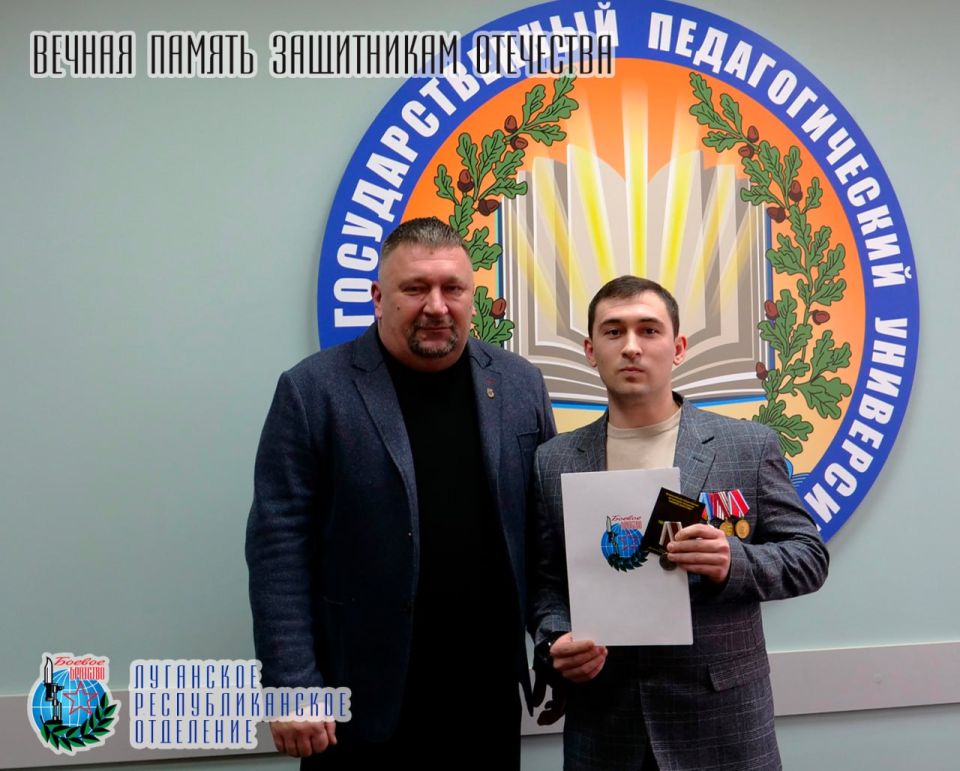 23 января Юрий Александрович Резанов руководитель Луганского республиканского отделения Всероссийской общественной организации ветеранов «БОЕВОЕ БРАТСТВО», депутат Народного Совета Луганской Народной Республики принял... 23 января Юрий Александрович Резанов руководитель Луганского республиканского отделения Всероссийской общественной организации ветеранов «БОЕВОЕ БРАТСТВО», депутат Народного Совета Луганской Народной Республики принял...