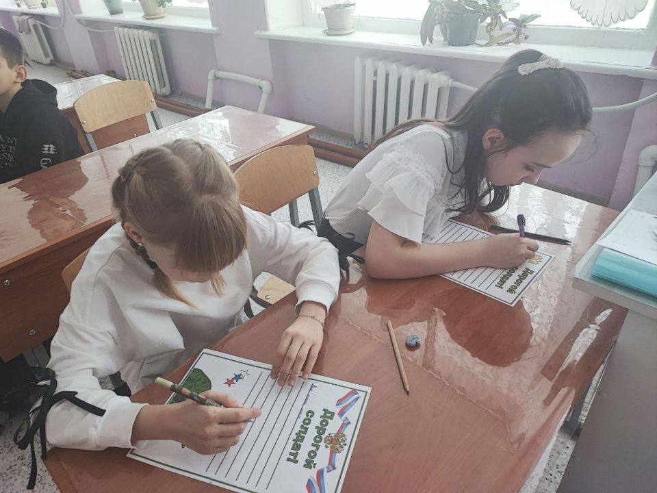 Школьникам провели урок патриотизма Школьникам провели урок патриотизма