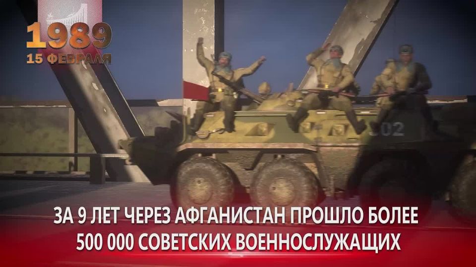 ���������� ��������: 15 ������� 1989 ���� - �������� ���� ������� ������
