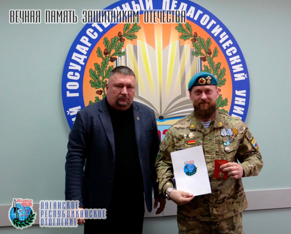23 января Юрий Александрович Резанов руководитель Луганского республиканского отделения Всероссийской общественной организации ветеранов «БОЕВОЕ БРАТСТВО», депутат Народного Совета Луганской Народной Республики принял... 23 января Юрий Александрович Резанов руководитель Луганского республиканского отделения Всероссийской общественной организации ветеранов «БОЕВОЕ БРАТСТВО», депутат Народного Совета Луганской Народной Республики принял...