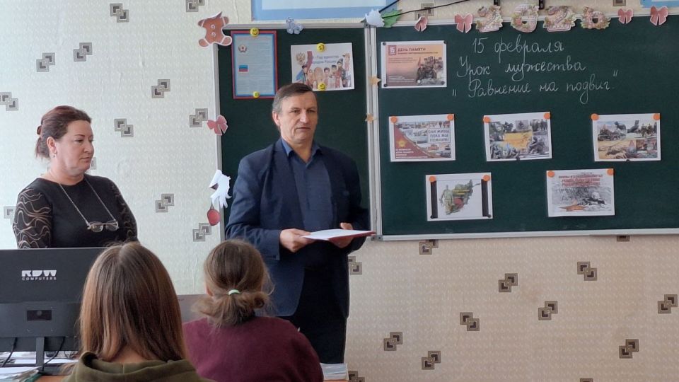 Школьникам провели урок патриотизма Школьникам провели урок патриотизма