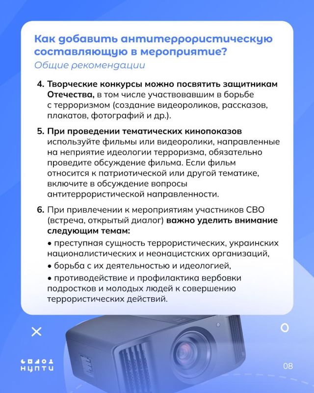 23 февраля наша страна отмечает День защитника Отечества. Это возможность провести мероприятие по исполнению Комплексного плана, посвященное этой дате 23 февраля наша страна отмечает День защитника Отечества. Это возможность провести мероприятие по исполнению Комплексного плана, посвященное этой дате
