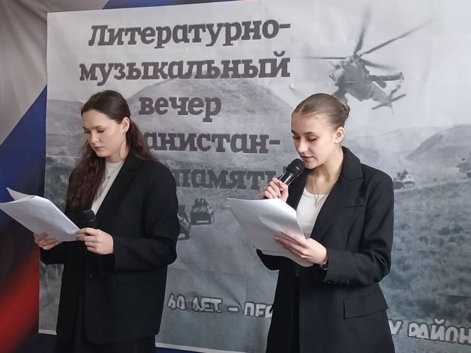 14 февраля в Фащевском клубе "Горняк" прошел музыкально-литературный вечер "Афганистан – живая память" 14 февраля в Фащевском клубе "Горняк" прошел музыкально-литературный вечер "Афганистан – живая память"