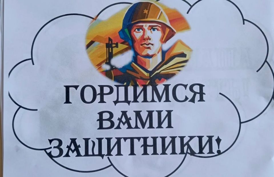 В учебных учреждениях Краснодонщины состоялось внеурочное занятие «Разговоры о важном» В учебных учреждениях Краснодонщины состоялось внеурочное занятие «Разговоры о важном»