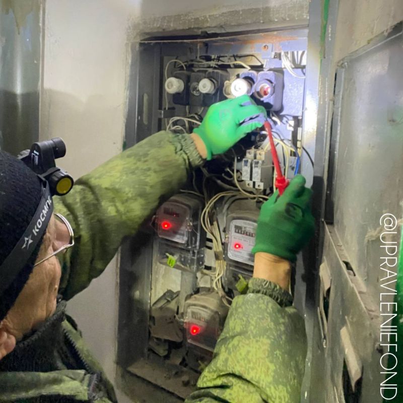 В январе 2026 года специалисты филиалов «Единого регионального фонда по управлению МКД на территории ЛНР» отработали 7055 заявок Аварийными службами! В январе 2026 года специалисты филиалов «Единого регионального фонда по управлению МКД на территории ЛНР» отработали 7055 заявок Аварийными службами!
