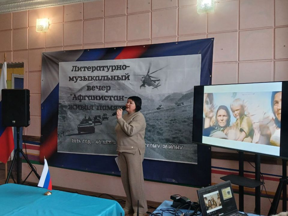 14 февраля в Фащевском клубе "Горняк" прошел музыкально-литературный вечер "Афганистан – живая память" 14 февраля в Фащевском клубе "Горняк" прошел музыкально-литературный вечер "Афганистан – живая память"
