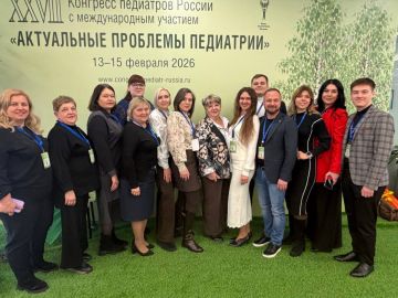 Делегация врачей ЛНР приняла участие в XXVII Конгрессе педиатров России в Москве