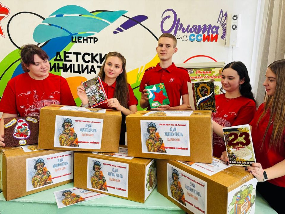 Акция «Zащитникам с любовью!» Акция «Zащитникам с любовью!»