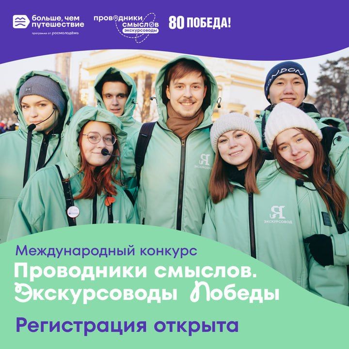 ��������� ����� ������ �� IV ������������� ������� ����������� �������. ������������ �������