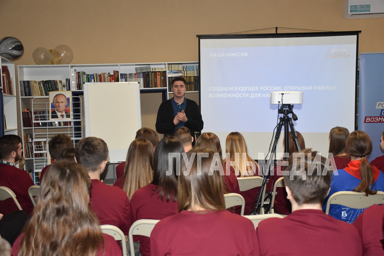 В Белокуракино в рамках нацпроекта «Молодежь и дети» сотрудники Дома молодежи ЛНР совместно с АНО «Россия – страна возможностей» провели стратегическую сессию по молодежной политике В Белокуракино в рамках нацпроекта «Молодежь и дети» сотрудники Дома молодежи ЛНР совместно с АНО «Россия – страна возможностей» провели стратегическую сессию по молодежной политике