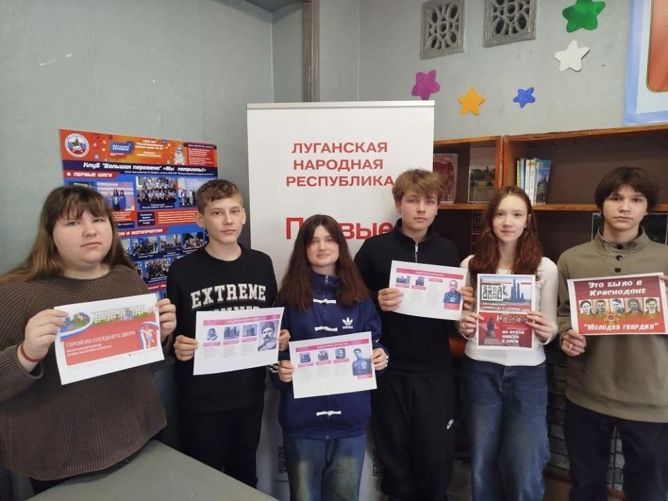 В учебных учреждениях Краснодонщины состоялось внеурочное занятие «Разговоры о важном» В учебных учреждениях Краснодонщины состоялось внеурочное занятие «Разговоры о важном»
