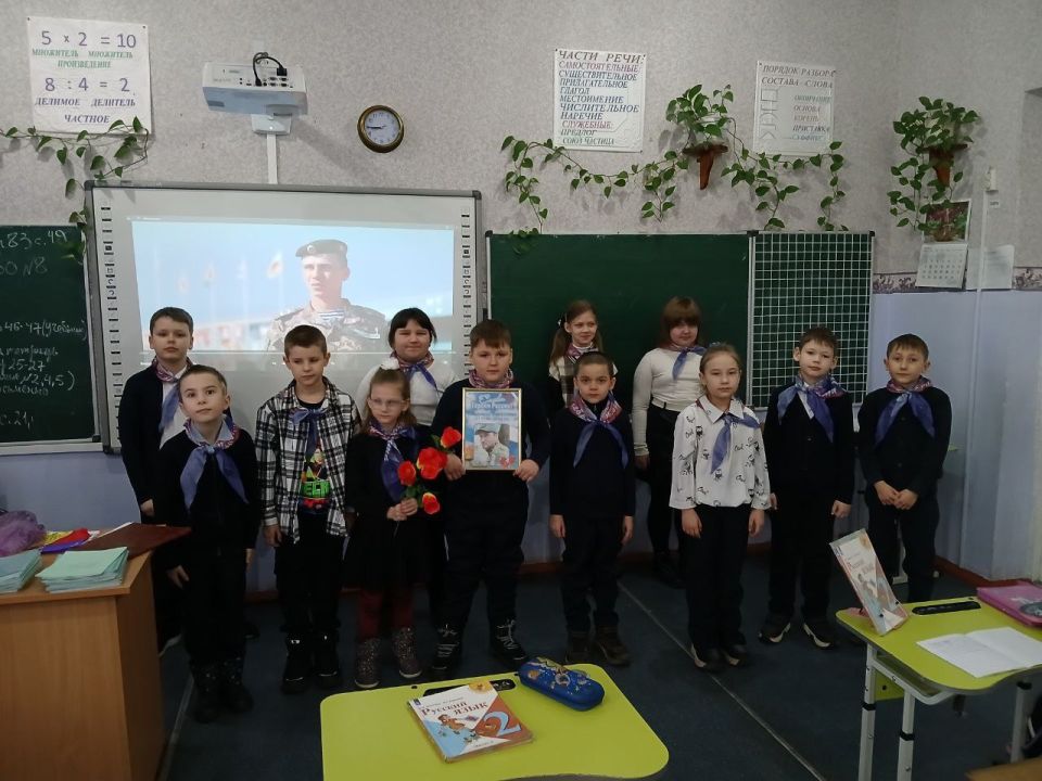 Разговоры о важном»: «Герой из соседнего двора» Разговоры о важном»: «Герой из соседнего двора»