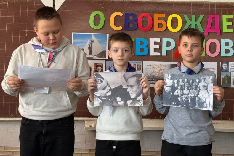«Их юность, когда –то война опалила» - об оккупации и освобождении Свердловска «Их юность, когда –то война опалила» - об оккупации и освобождении Свердловска