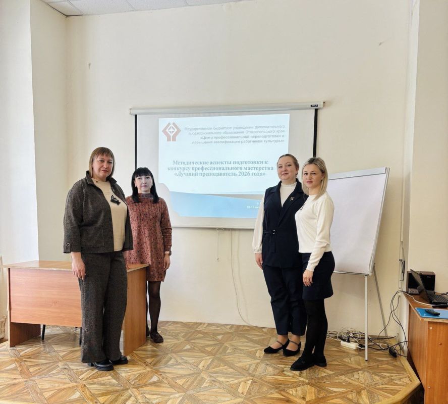 ДИРЕКТОРА И ПРЕПОДАВАТЕЛИ ДЕТСКИХ ШКОЛ ИСКУССТВ АНТРАЦИТОВСКОГО ОКРУГА ПРОШЛИ КУРСЫ ПОВЫШЕНИЯ КВАЛИФИКАЦИИ НА СТАВРОПОЛЬЕ ДИРЕКТОРА И ПРЕПОДАВАТЕЛИ ДЕТСКИХ ШКОЛ ИСКУССТВ АНТРАЦИТОВСКОГО ОКРУГА ПРОШЛИ КУРСЫ ПОВЫШЕНИЯ КВАЛИФИКАЦИИ НА СТАВРОПОЛЬЕ