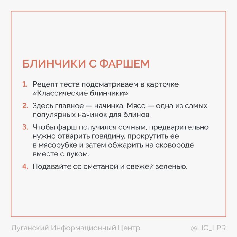 � ������, � ��������, � ��������?