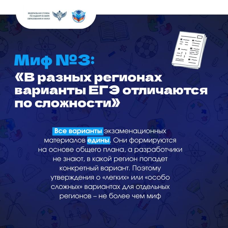 Готовитесь к ЕГЭ самостоятельно? Проверяем, миф это или реальность! Готовитесь к ЕГЭ самостоятельно? Проверяем, миф это или реальность!