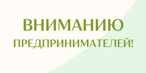 Продолжается работа по оформлению земельных участков и недвижимости Продолжается работа по оформлению земельных участков и недвижимости