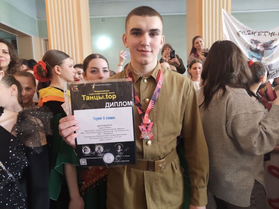 15 февраля образцовый танцевальный коллектив «Импульс» (МБУ «Петровский ДК им. Г. И. Петровского») с триумфом выступил на Всероссийском хореографическом проекте Танцы 15 февраля образцовый танцевальный коллектив «Импульс» (МБУ «Петровский ДК им. Г. И. Петровского») с триумфом выступил на Всероссийском хореографическом проекте Танцы