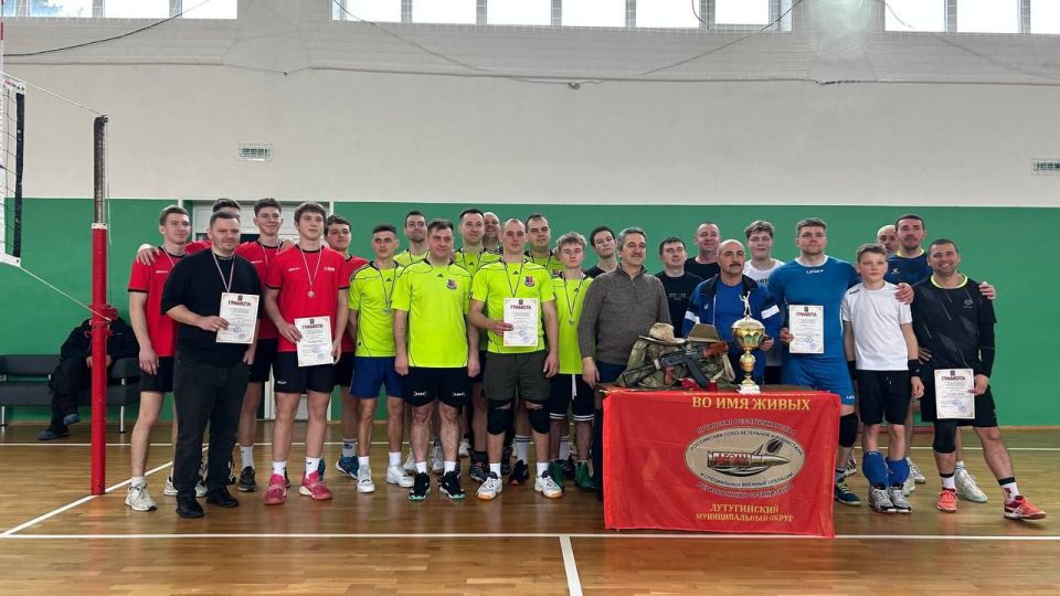 14 февраля в г. Лутугино прошли физкультурные мероприятия по волейболу посвященные Дню памяти воинов-интернационалистов и 37-й годовщине вывода войск из Афганистана 14 февраля в г. Лутугино прошли физкультурные мероприятия по волейболу посвященные Дню памяти воинов-интернационалистов и 37-й годовщине вывода войск из Афганистана