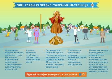 ����, ���� ����! �� ���������!