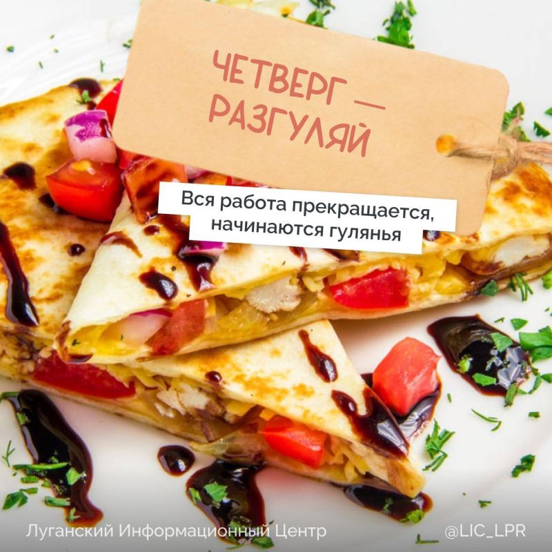 � ������, � ��������, � ��������?