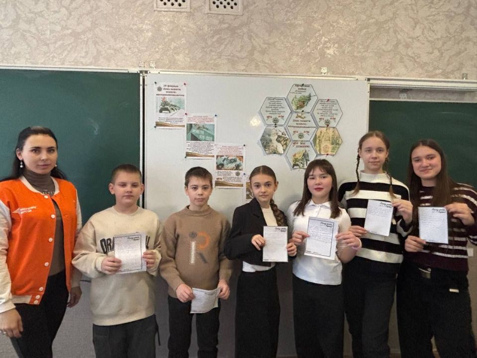 15 февраля — особенная дата в нашем календаре 15 февраля — особенная дата в нашем календаре