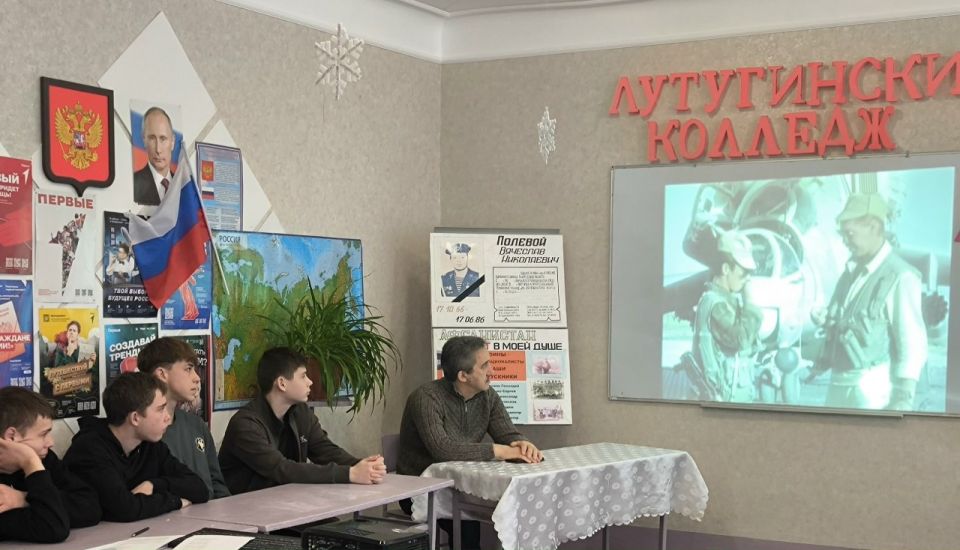 В Лутугинском колледже состоялась встреча с ветераном боевых действий в Афганистане В Лутугинском колледже состоялась встреча с ветераном боевых действий в Афганистане