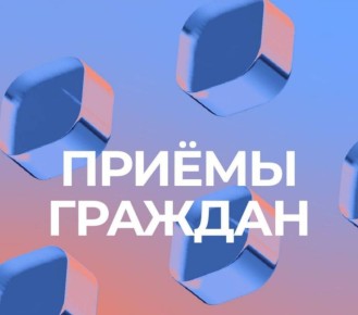 Уважаемые жители Марковского округа