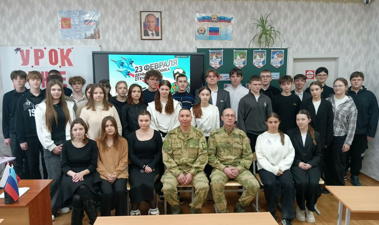 17 февраля 2026 года в ГБОУ ЛНР «Новопсковская газопроводская СШ», в преддверии Дня защитника Отечества, прошёл «Урок мужества» с участием представителей Росгвардии