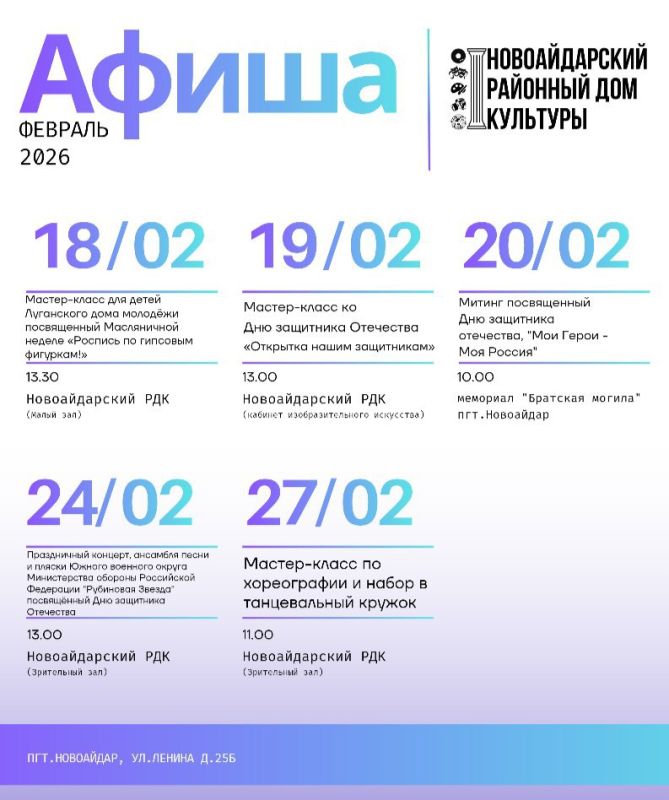 � ���������� ���� "��������������� ��������� ���� ��������" ��������� ����������� ������� ����� ��������� ������! 24.02.2026 13:00 ������� �������� ����� � ������ ������ �������� ������ ������������ ������� ����������...